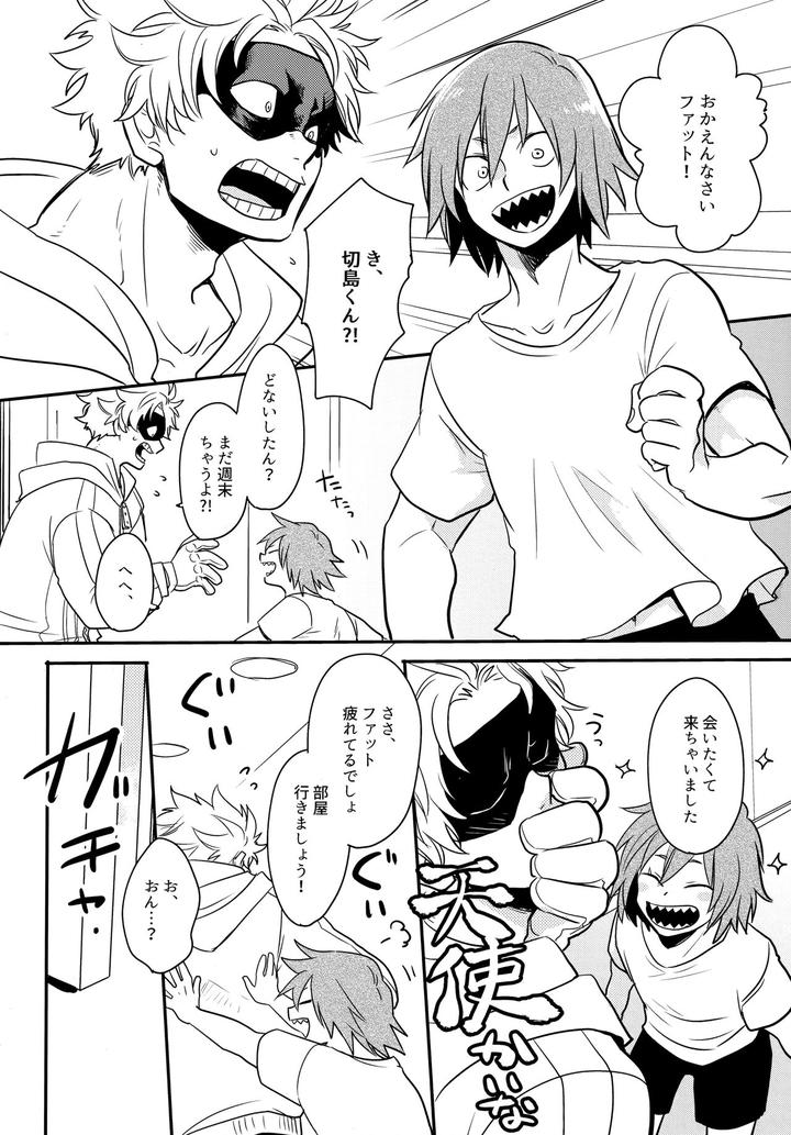 Boku-No-Hero-Academia-Dj-Dash-By-Osova-Sovayu-Jp page 43