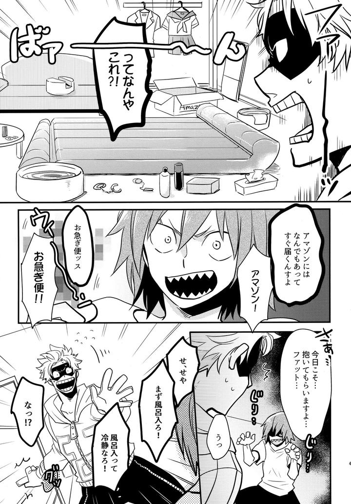 Boku-No-Hero-Academia-Dj-Dash-By-Osova-Sovayu-Jp page 44