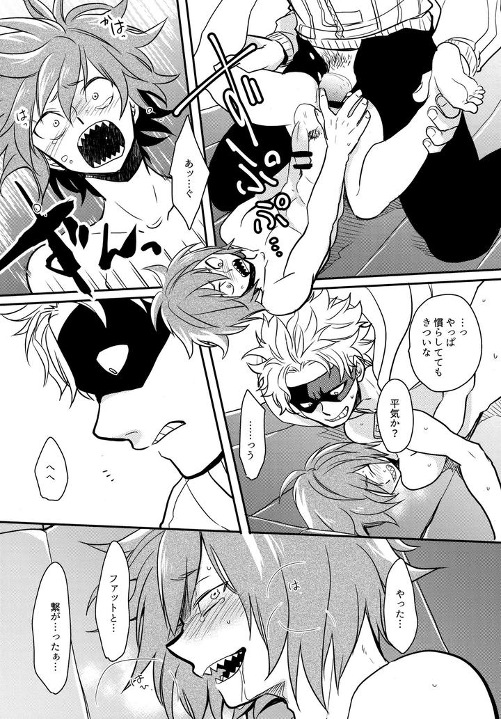 Boku-No-Hero-Academia-Dj-Dash-By-Osova-Sovayu-Jp page 52