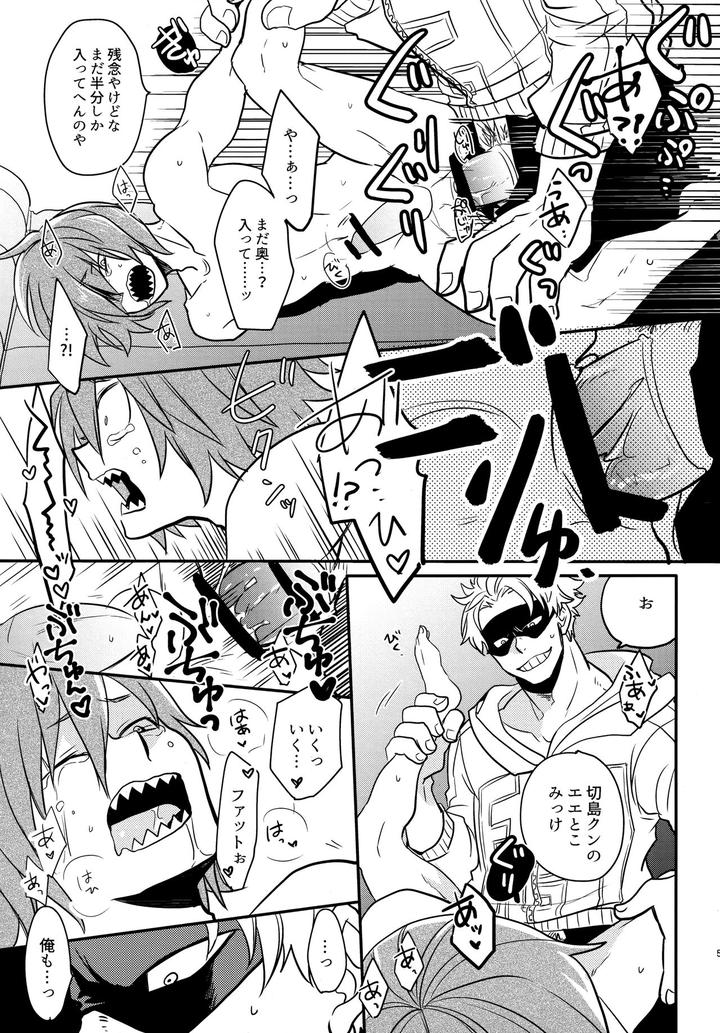 Boku-No-Hero-Academia-Dj-Dash-By-Osova-Sovayu-Jp page 54