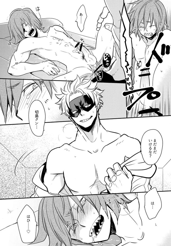 Boku-No-Hero-Academia-Dj-Dash-By-Osova-Sovayu-Jp page 55