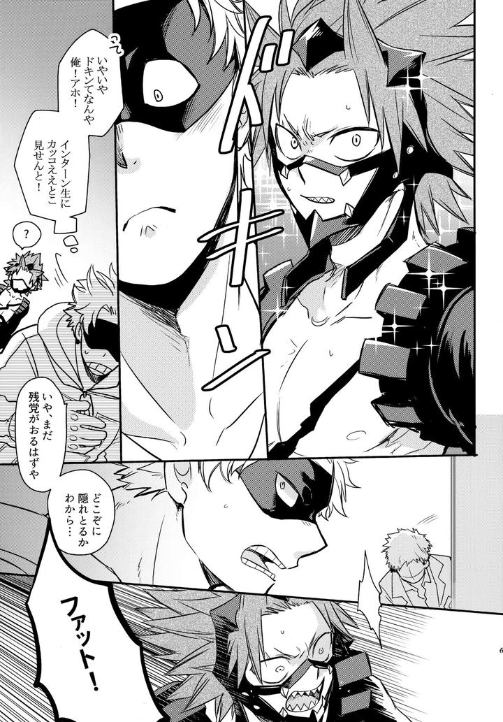Boku-No-Hero-Academia-Dj-Dash-By-Osova-Sovayu-Jp page 62
