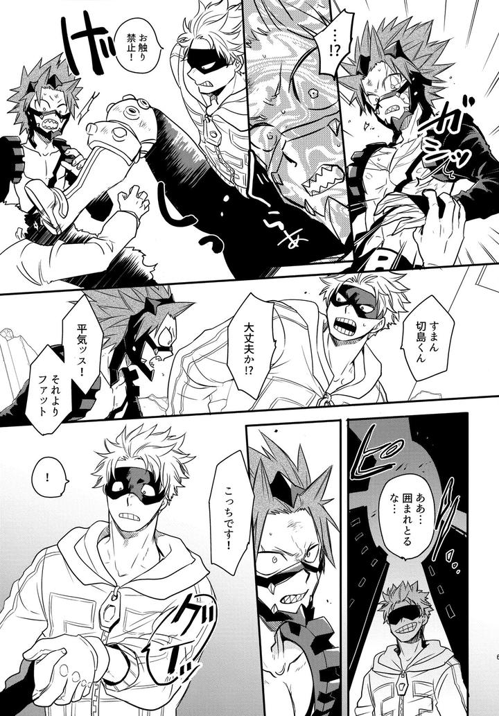Boku-No-Hero-Academia-Dj-Dash-By-Osova-Sovayu-Jp page 64