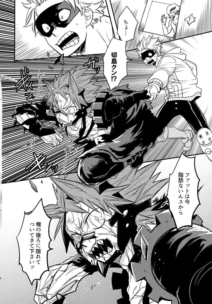 Boku-No-Hero-Academia-Dj-Dash-By-Osova-Sovayu-Jp page 65