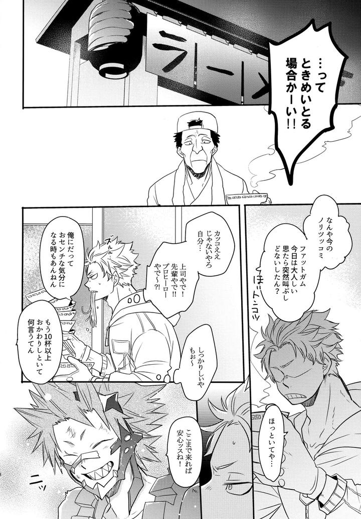 Boku-No-Hero-Academia-Dj-Dash-By-Osova-Sovayu-Jp page 67