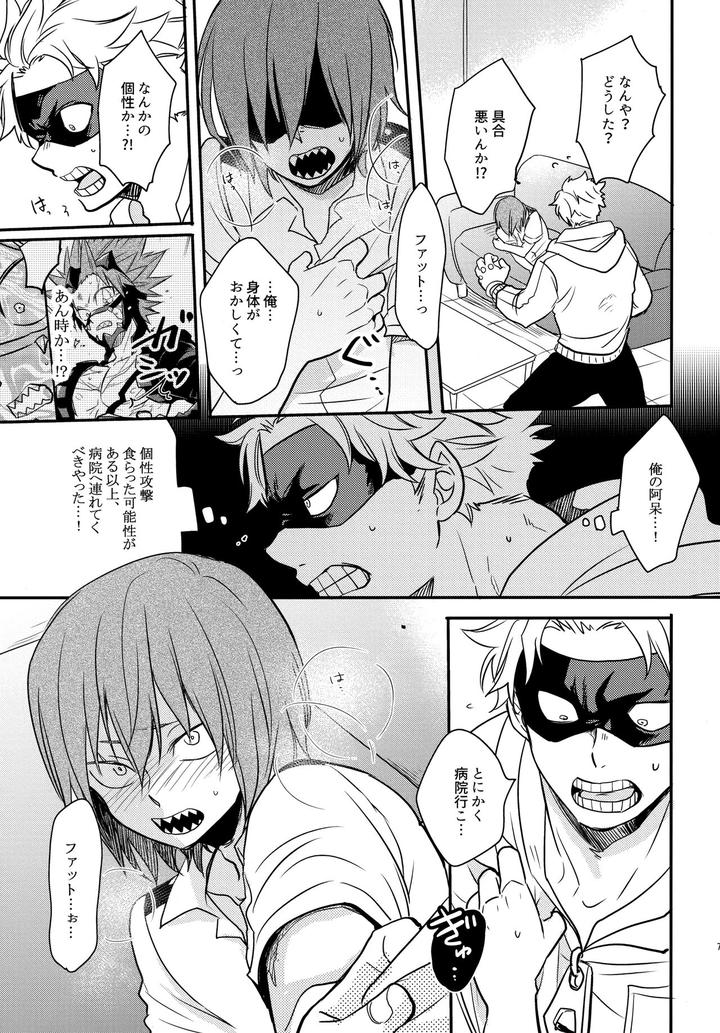 Boku-No-Hero-Academia-Dj-Dash-By-Osova-Sovayu-Jp page 70