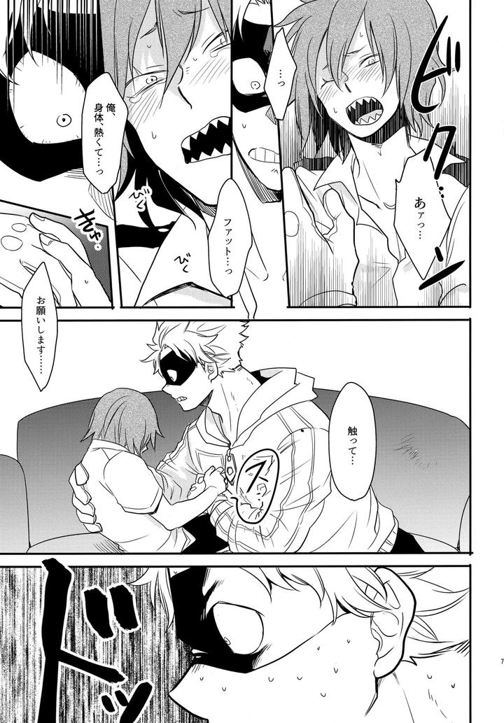 Boku-No-Hero-Academia-Dj-Dash-By-Osova-Sovayu-Jp page 72