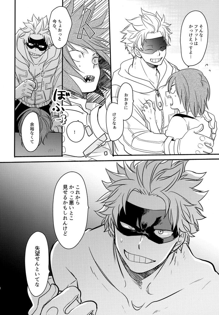 Boku-No-Hero-Academia-Dj-Dash-By-Osova-Sovayu-Jp page 77