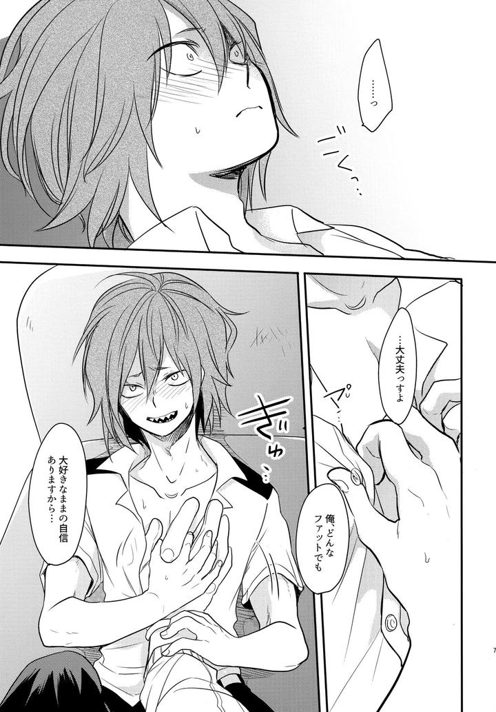 Boku-No-Hero-Academia-Dj-Dash-By-Osova-Sovayu-Jp page 78