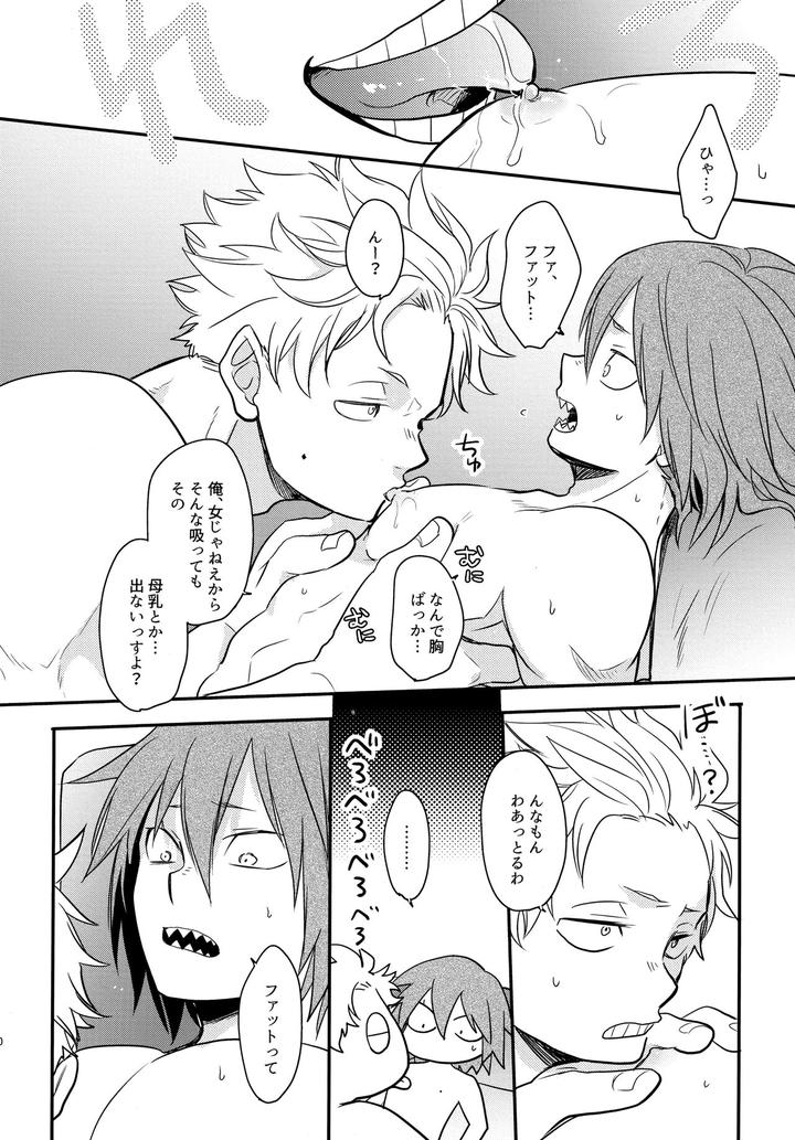 Boku-No-Hero-Academia-Dj-Dash-By-Osova-Sovayu-Jp page 79