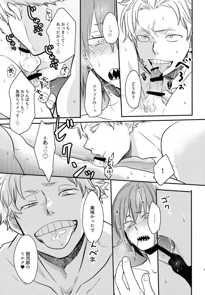 Boku-No-Hero-Academia-Dj-Dash-By-Osova-Sovayu-Jp page 82