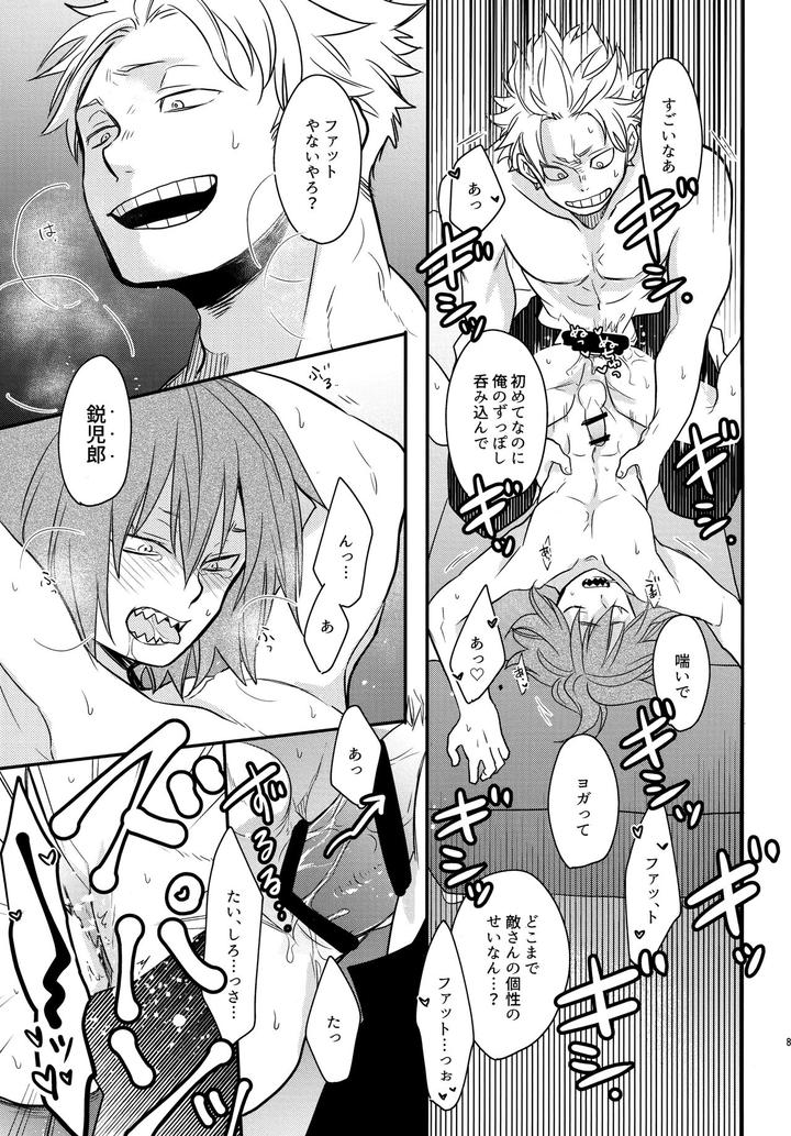 Boku-No-Hero-Academia-Dj-Dash-By-Osova-Sovayu-Jp page 84