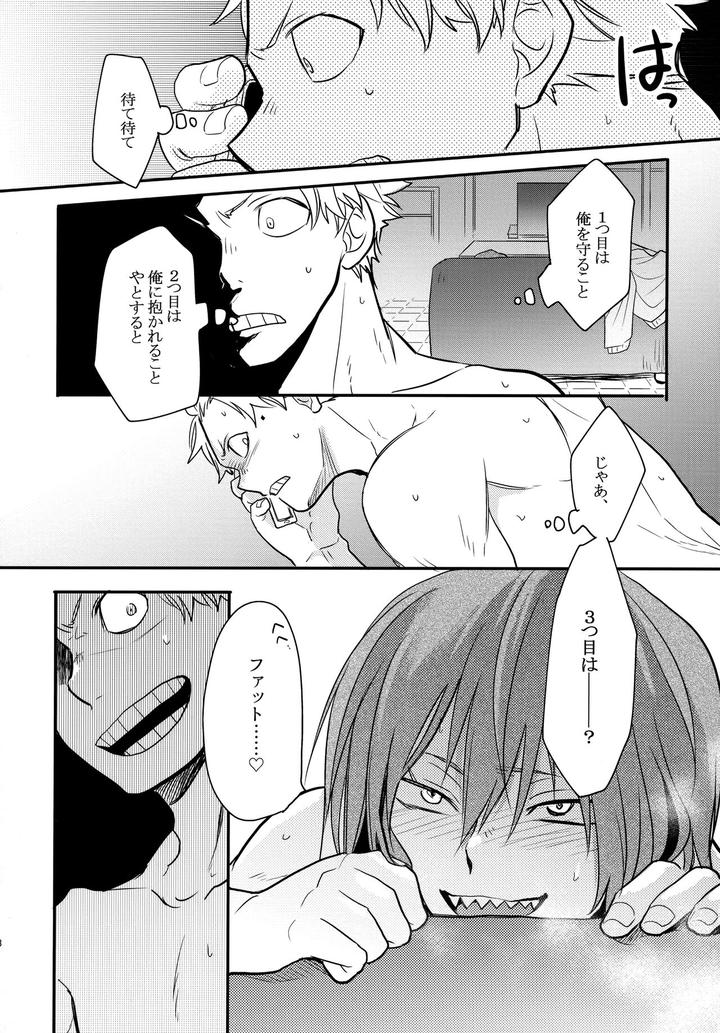 Boku-No-Hero-Academia-Dj-Dash-By-Osova-Sovayu-Jp page 87