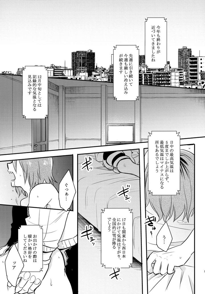 Boku-No-Hero-Academia-Dj-Dash-By-Osova-Sovayu-Jp page 90