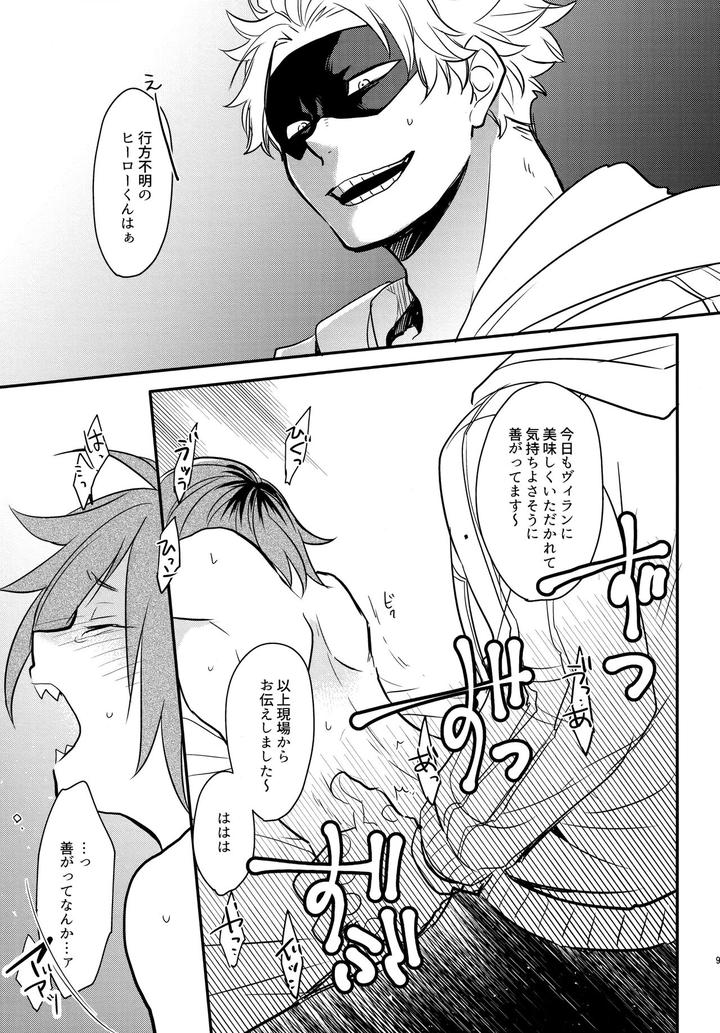 Boku-No-Hero-Academia-Dj-Dash-By-Osova-Sovayu-Jp page 92