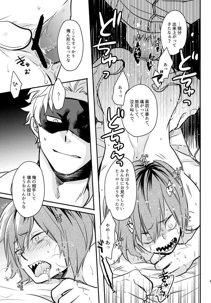 Boku-No-Hero-Academia-Dj-Dash-By-Osova-Sovayu-Jp page 94