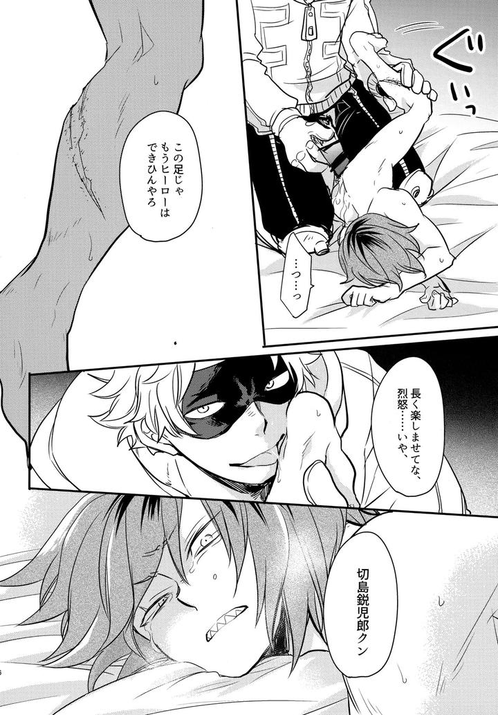 Boku-No-Hero-Academia-Dj-Dash-By-Osova-Sovayu-Jp page 95