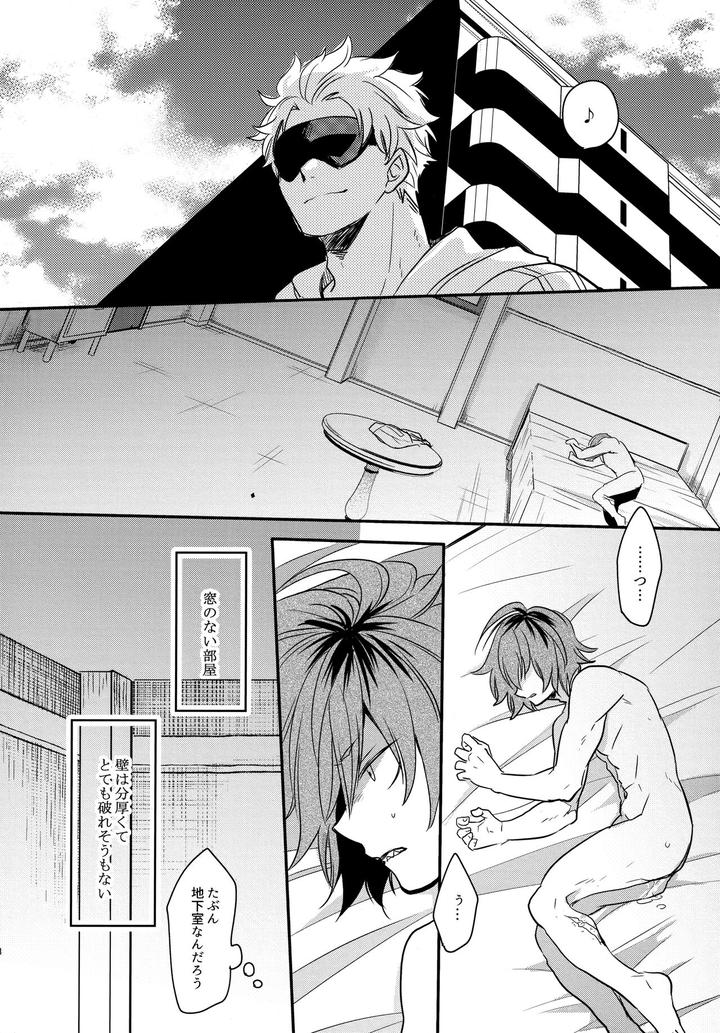 Boku-No-Hero-Academia-Dj-Dash-By-Osova-Sovayu-Jp page 97