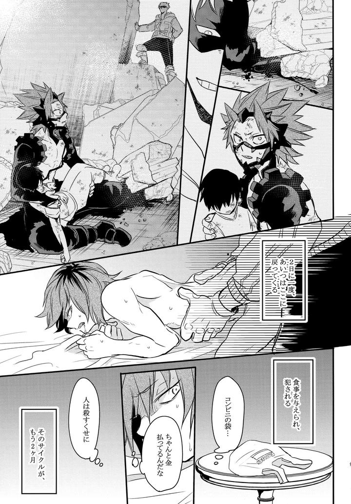 Boku-No-Hero-Academia-Dj-Dash-By-Osova-Sovayu-Jp page 98