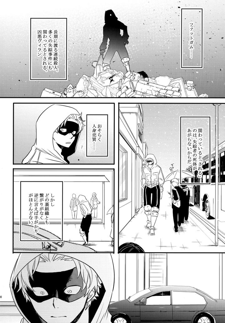 Boku-No-Hero-Academia-Dj-Dash-By-Osova-Sovayu-Jp page 99