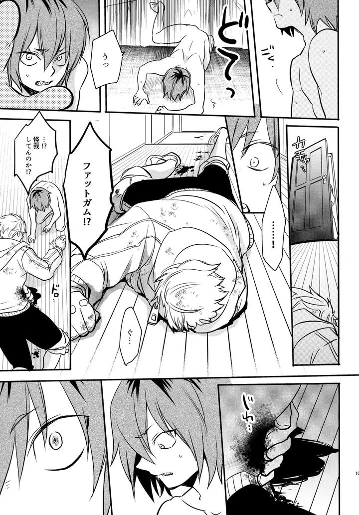 Boku-No-Hero-Academia-Dj-Dash-By-Osova-Sovayu-Jp page 102