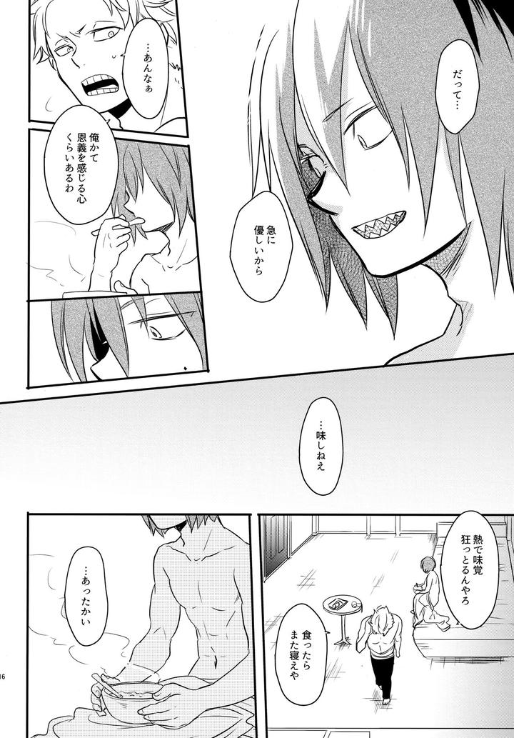 Boku-No-Hero-Academia-Dj-Dash-By-Osova-Sovayu-Jp page 115