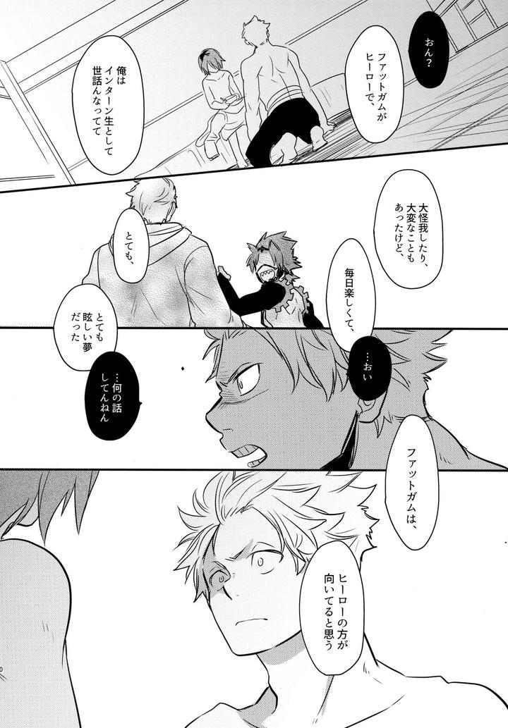 Boku-No-Hero-Academia-Dj-Dash-By-Osova-Sovayu-Jp page 119