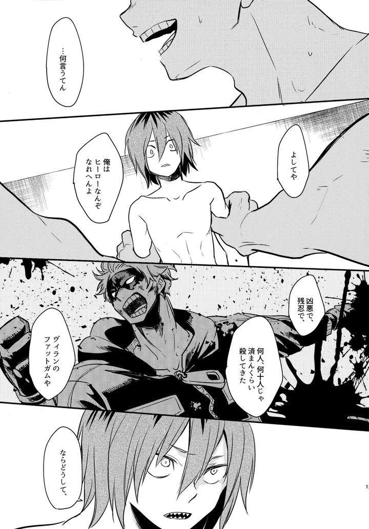 Boku-No-Hero-Academia-Dj-Dash-By-Osova-Sovayu-Jp page 120