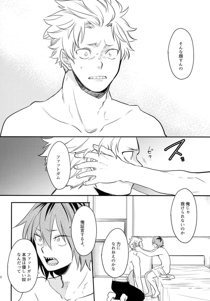 Boku-No-Hero-Academia-Dj-Dash-By-Osova-Sovayu-Jp page 121