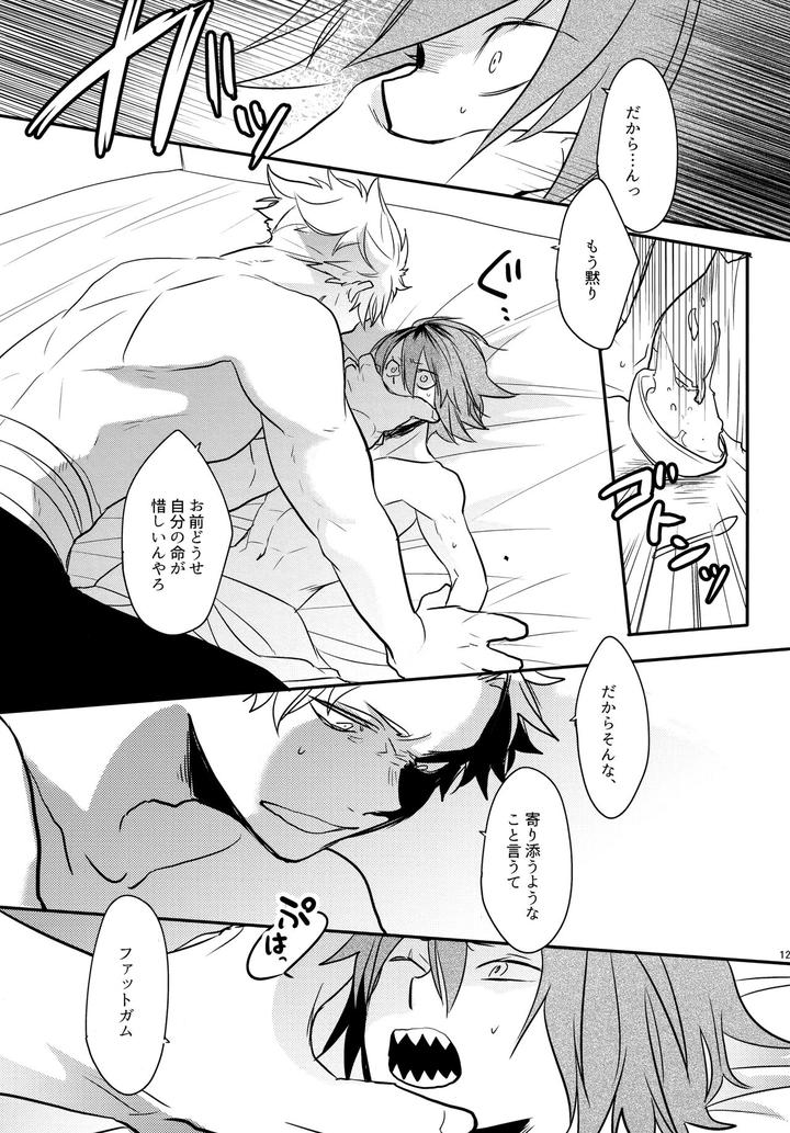 Boku-No-Hero-Academia-Dj-Dash-By-Osova-Sovayu-Jp page 122