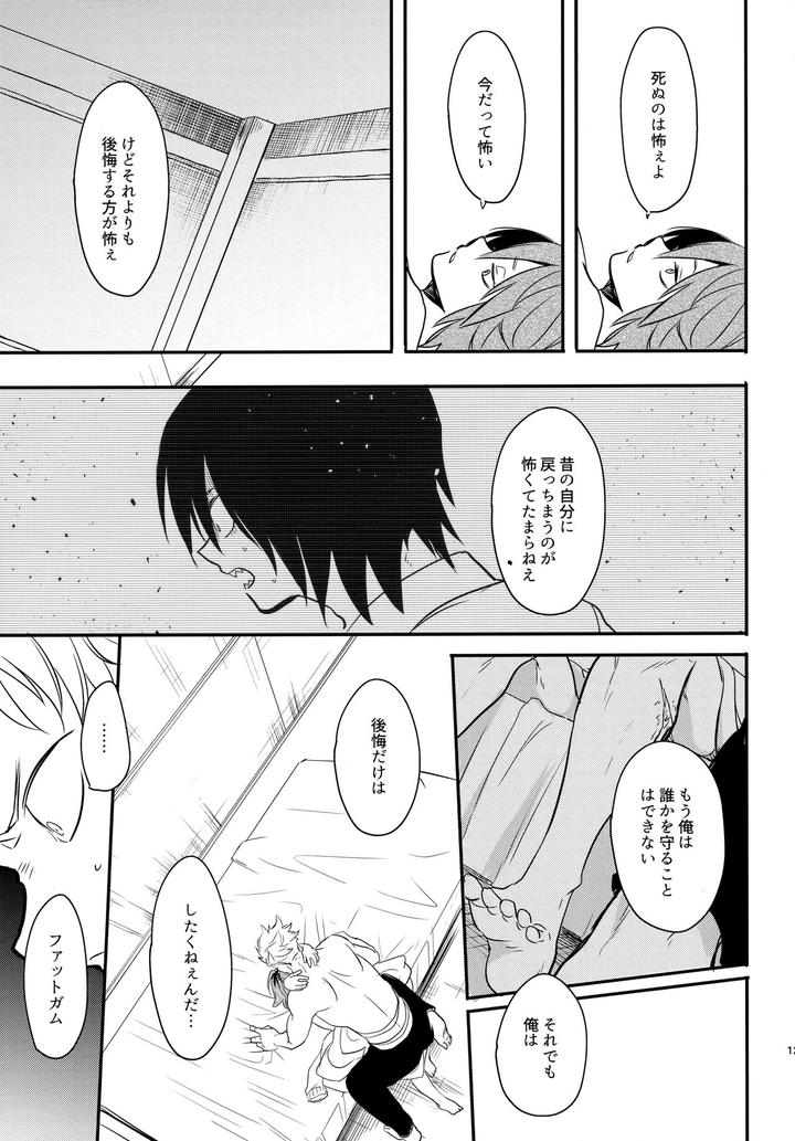 Boku-No-Hero-Academia-Dj-Dash-By-Osova-Sovayu-Jp page 126