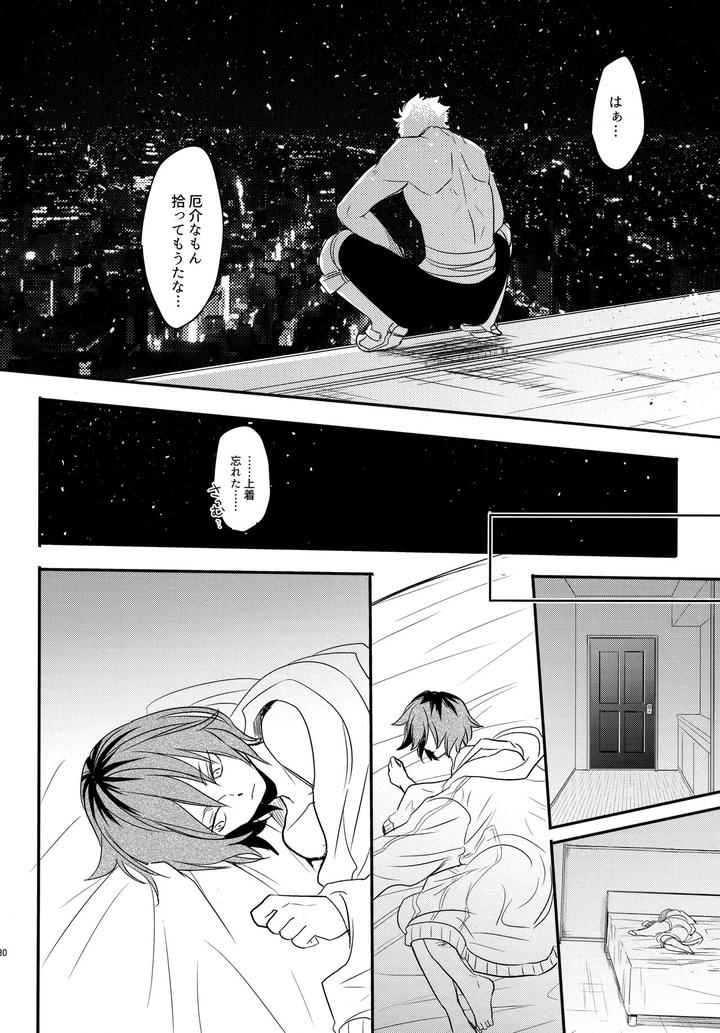 Boku-No-Hero-Academia-Dj-Dash-By-Osova-Sovayu-Jp page 127