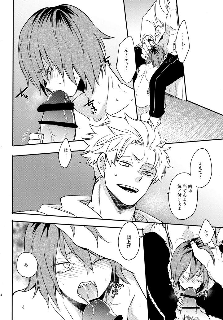 Boku-No-Hero-Academia-Dj-Dash-By-Osova-Sovayu-Jp page 131