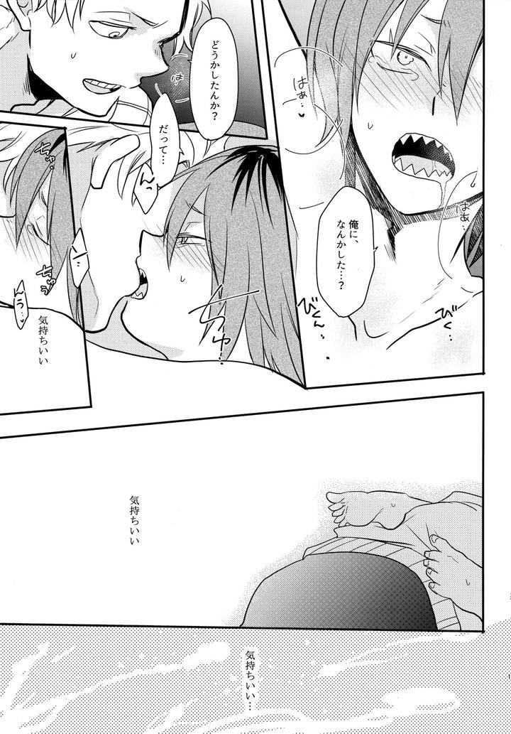 Boku-No-Hero-Academia-Dj-Dash-By-Osova-Sovayu-Jp page 134
