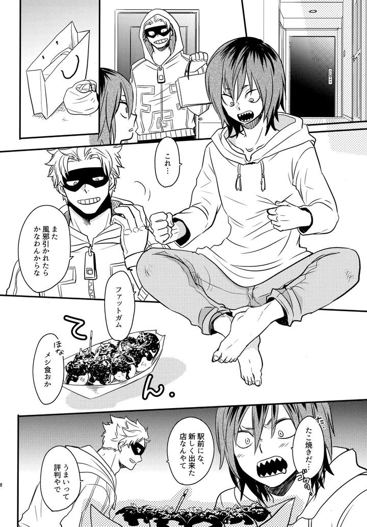 Boku-No-Hero-Academia-Dj-Dash-By-Osova-Sovayu-Jp page 135
