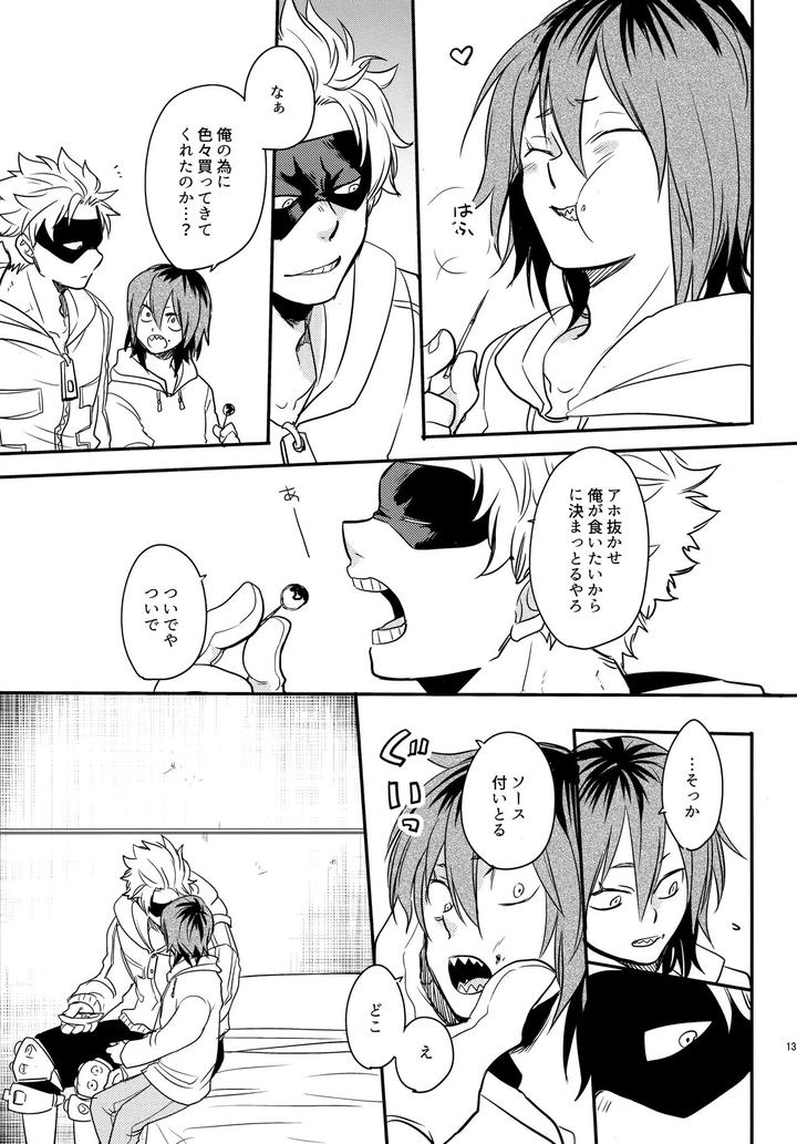 Boku-No-Hero-Academia-Dj-Dash-By-Osova-Sovayu-Jp page 136