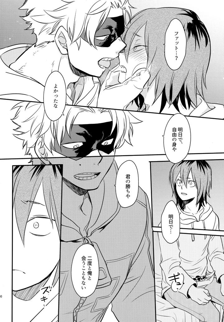 Boku-No-Hero-Academia-Dj-Dash-By-Osova-Sovayu-Jp page 137