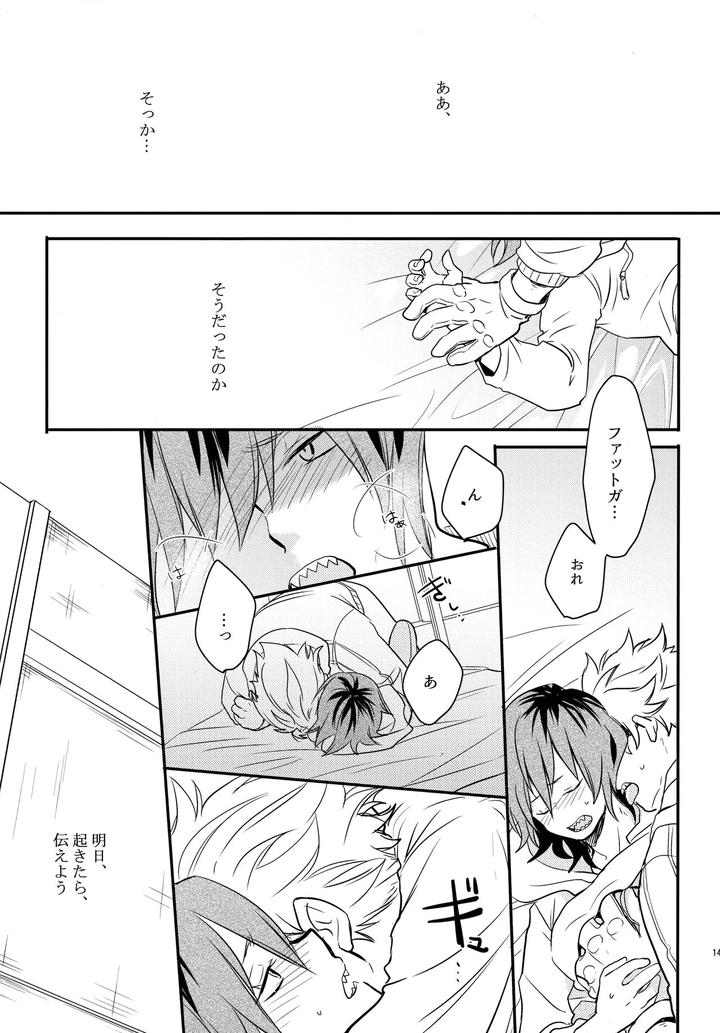 Boku-No-Hero-Academia-Dj-Dash-By-Osova-Sovayu-Jp page 138