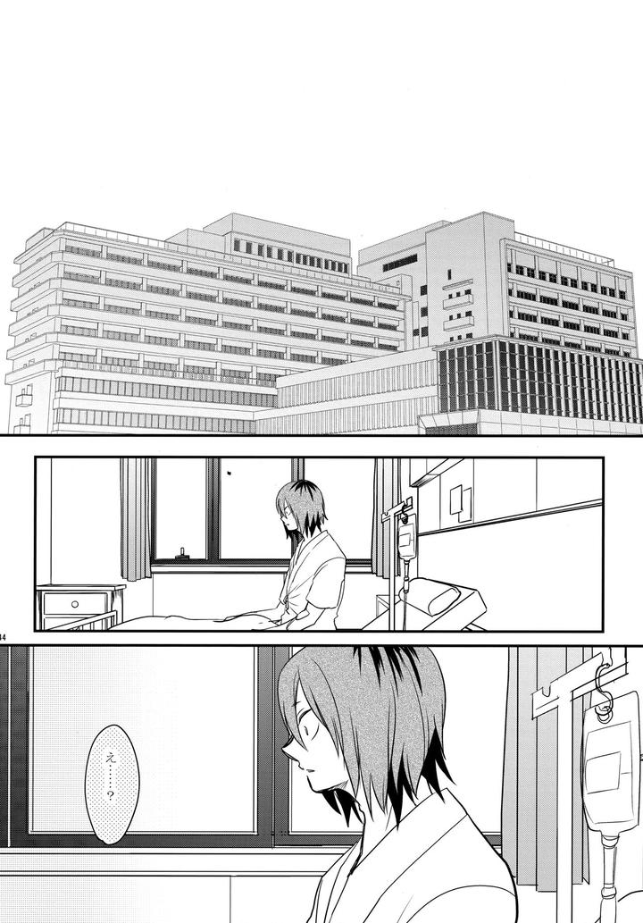Boku-No-Hero-Academia-Dj-Dash-By-Osova-Sovayu-Jp page 141