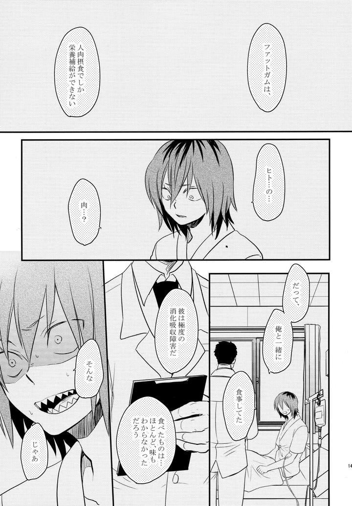 Boku-No-Hero-Academia-Dj-Dash-By-Osova-Sovayu-Jp page 142