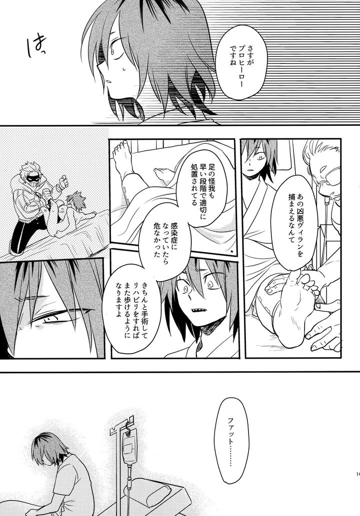 Boku-No-Hero-Academia-Dj-Dash-By-Osova-Sovayu-Jp page 144
