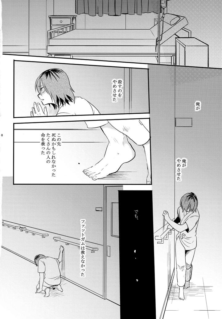Boku-No-Hero-Academia-Dj-Dash-By-Osova-Sovayu-Jp page 145
