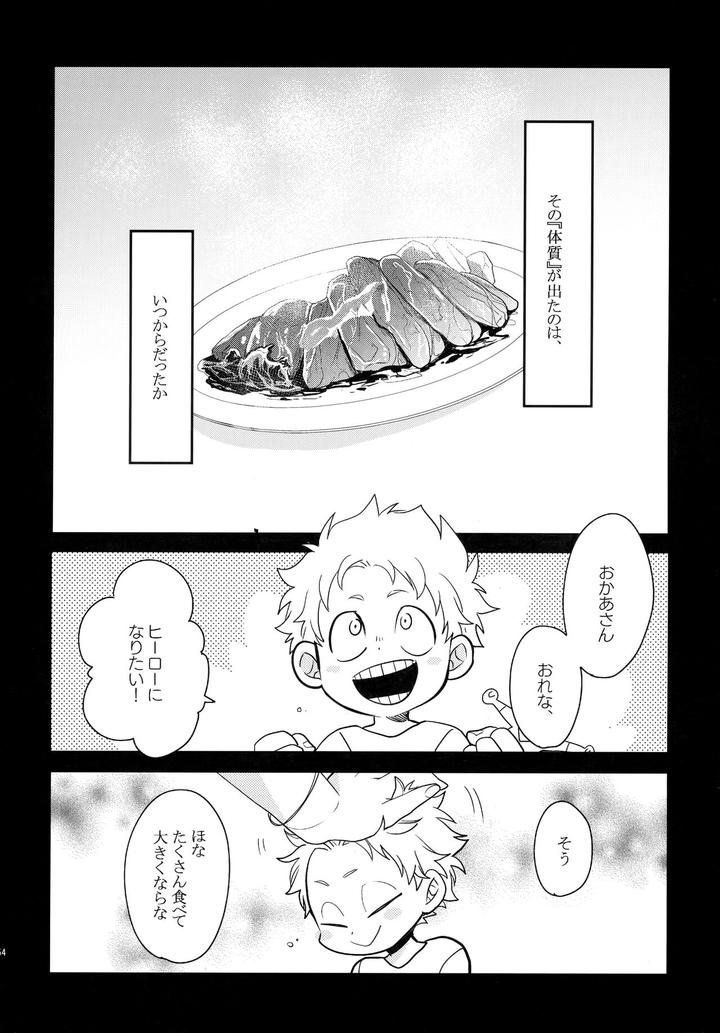 Boku-No-Hero-Academia-Dj-Dash-By-Osova-Sovayu-Jp page 151