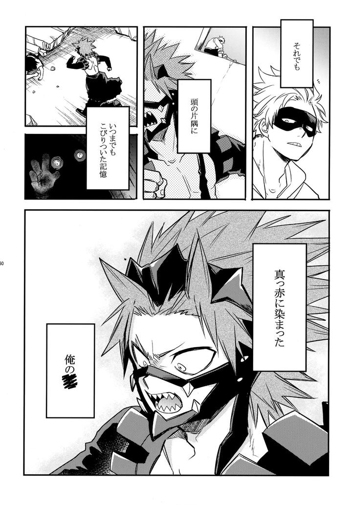 Boku-No-Hero-Academia-Dj-Dash-By-Osova-Sovayu-Jp page 157