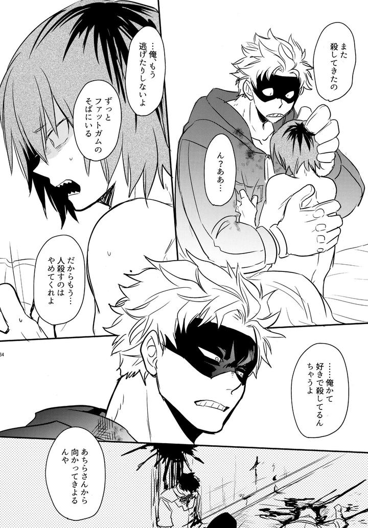 Boku-No-Hero-Academia-Dj-Dash-By-Osova-Sovayu-Jp page 161