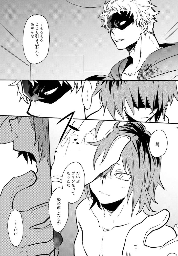 Boku-No-Hero-Academia-Dj-Dash-By-Osova-Sovayu-Jp page 162