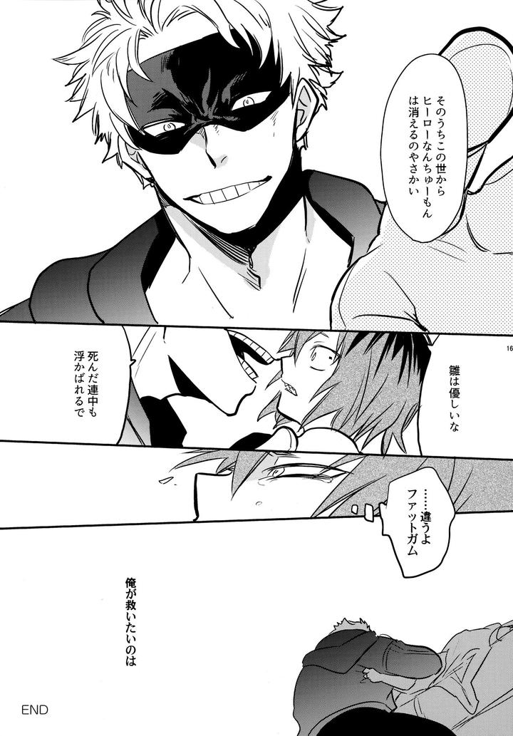 Boku-No-Hero-Academia-Dj-Dash-By-Osova-Sovayu-Jp page 164