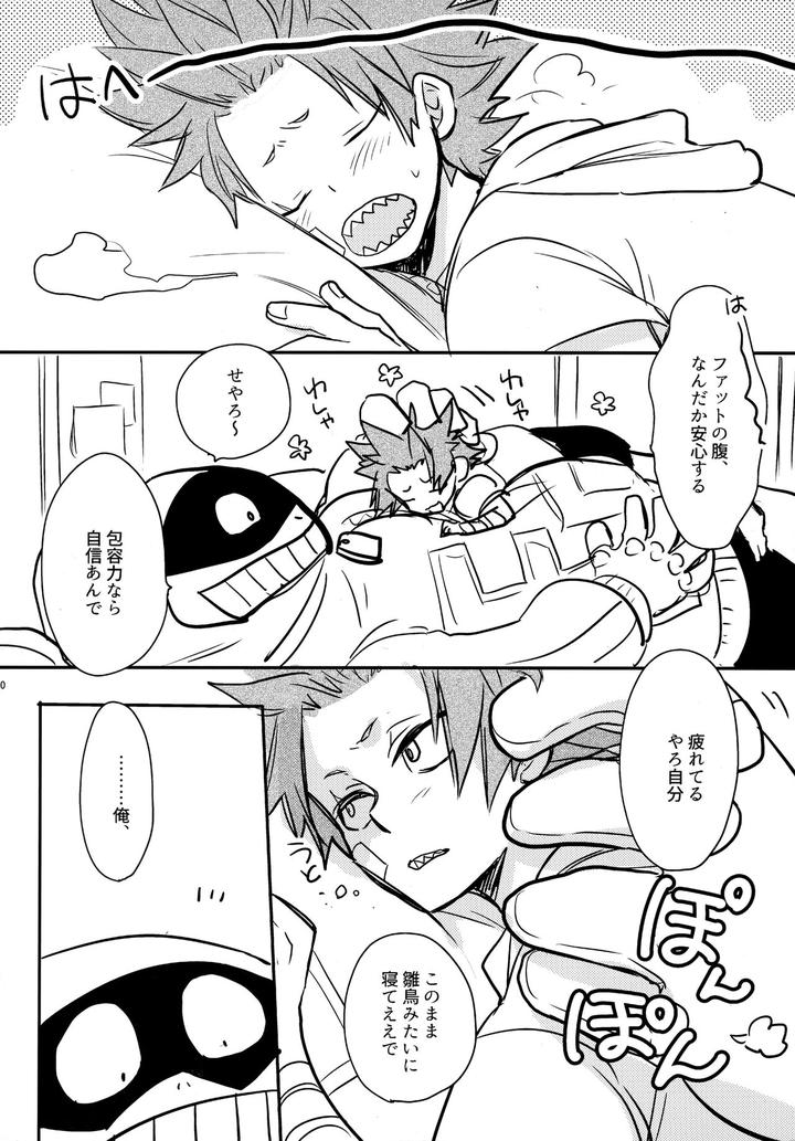 Boku-No-Hero-Academia-Dj-Dash-By-Osova-Sovayu-Jp page 167
