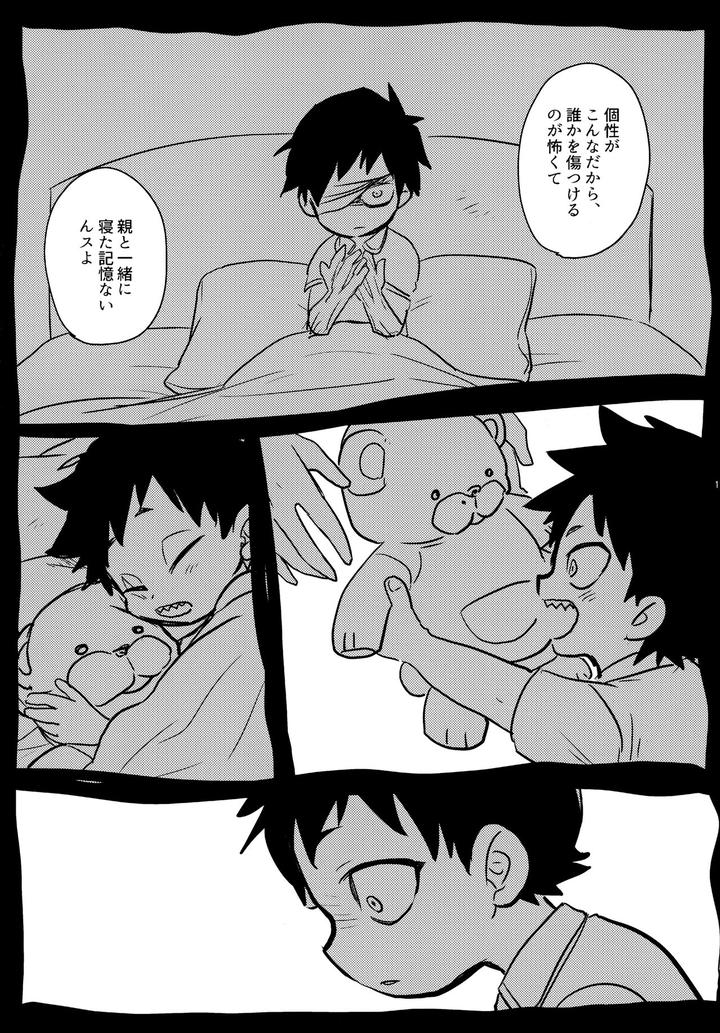 Boku-No-Hero-Academia-Dj-Dash-By-Osova-Sovayu-Jp page 168