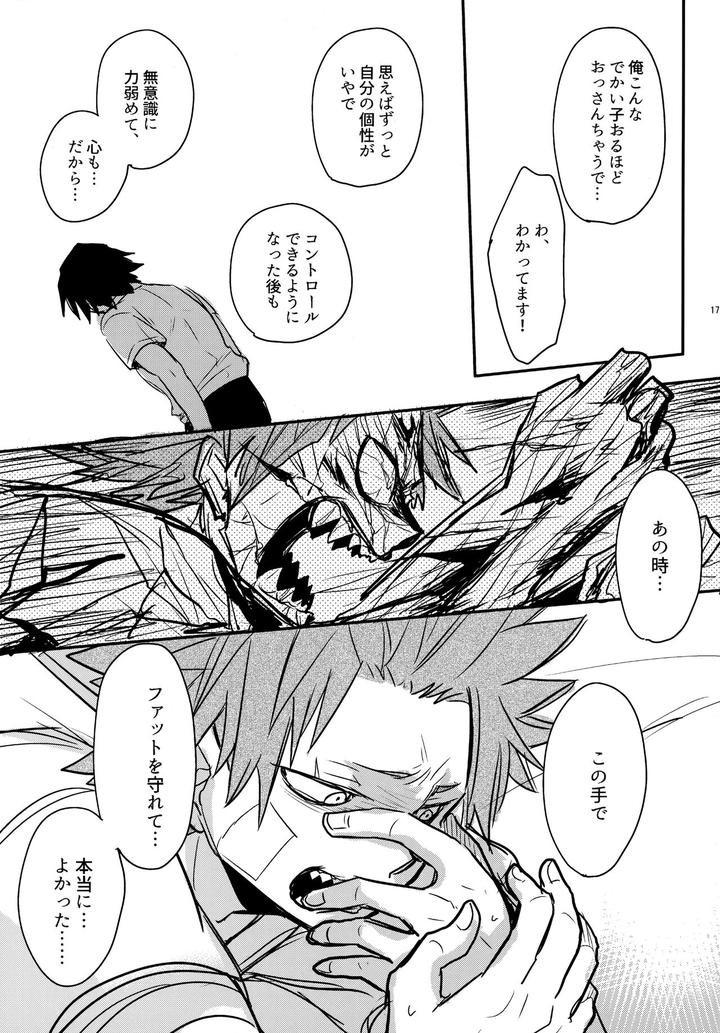 Boku-No-Hero-Academia-Dj-Dash-By-Osova-Sovayu-Jp page 170